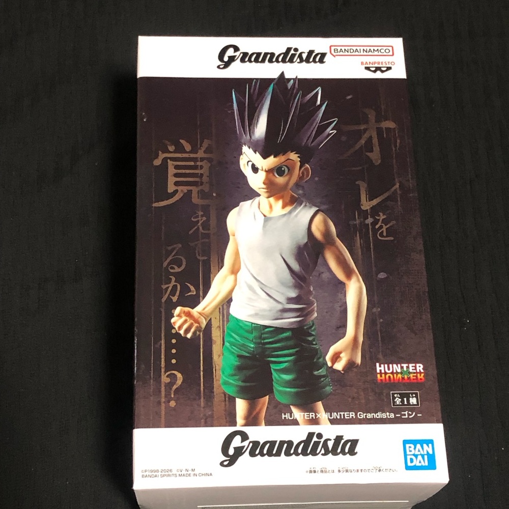 HUNTER x HUNTER Grandista Gon Freecss Figure Japan Banpresto Official, US SELLER